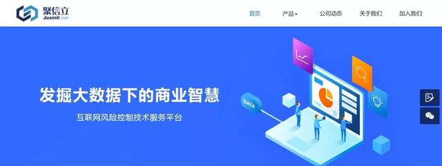 “运去哪”完成A+轮融资，产业互联网正以技术之力撬动古老航运业变革