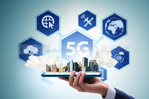 5G 高速互联网与移动技术的新纪元